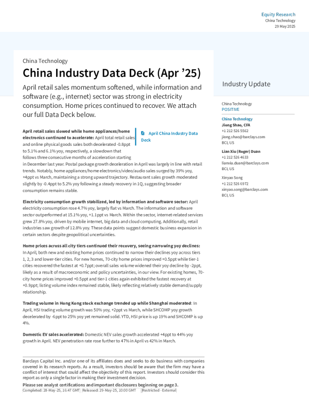 中国行业数据图表(2025年4月):4月零售销售势头放缓,而信息和软件(如互联网)行业的用电量表现强劲。房价继续回升。我们在下方附上完整的数据图表。