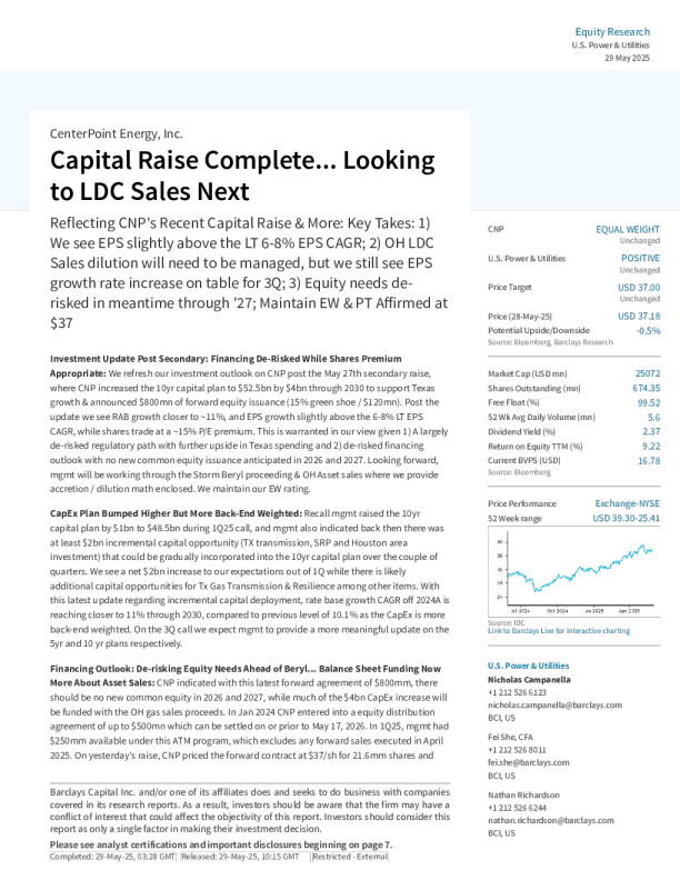 中心点能源公司：融资完成，下一步关注地方配送公司销售