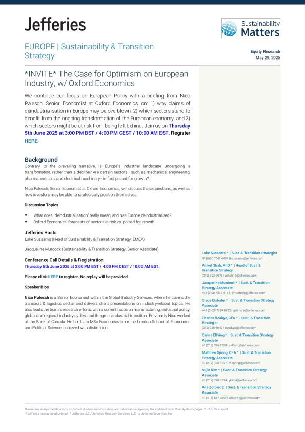 邀请：对欧洲工业乐观的理由，与牛津经济研究院合作