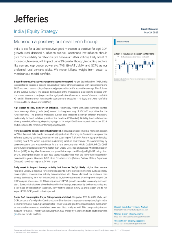季风是积极因素,但近期有小问题