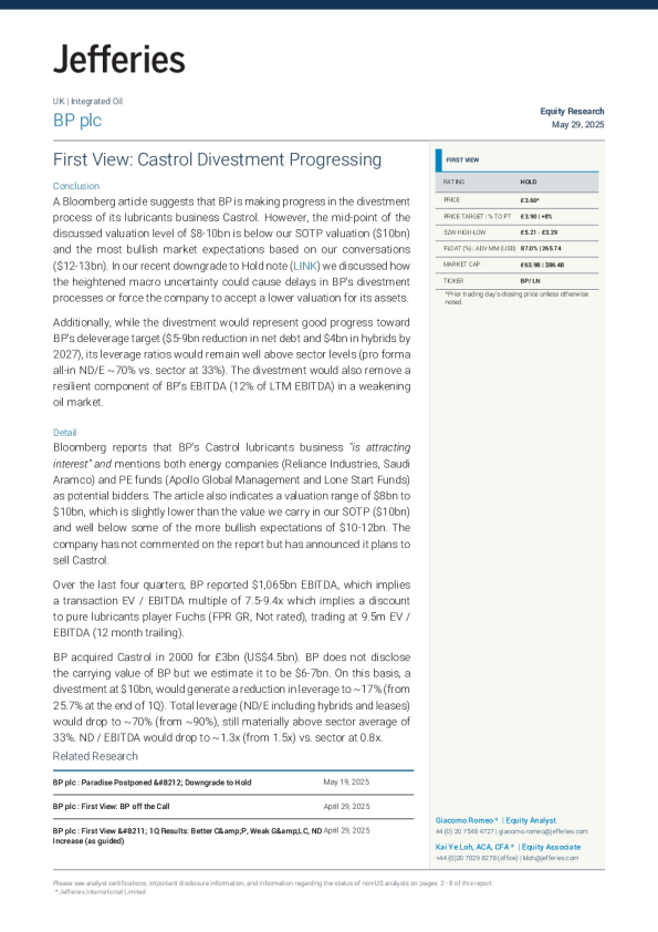 初步观点：嘉实多资产剥离进展