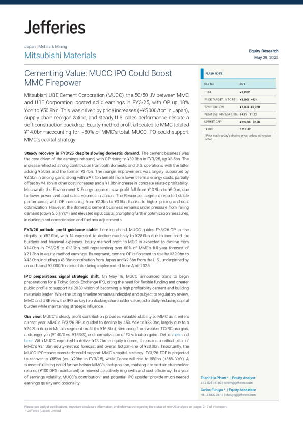 巩固价值：MUCC IPO可能提升MMC实力
