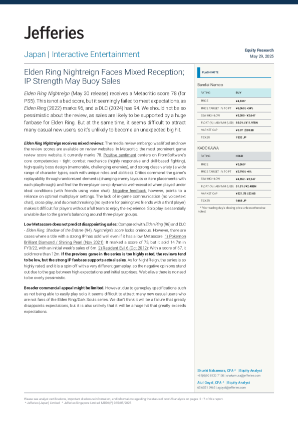 《艾尔登法环：夜之统治》评价褒贬不一；IP实力或支撑销量