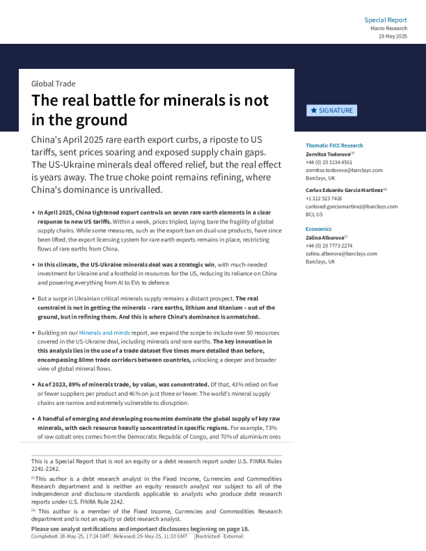 真正的矿产之争并不在地下