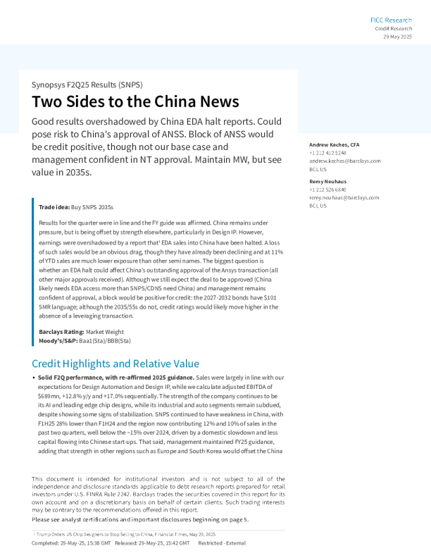 新思科技2025年第二季度业绩报告