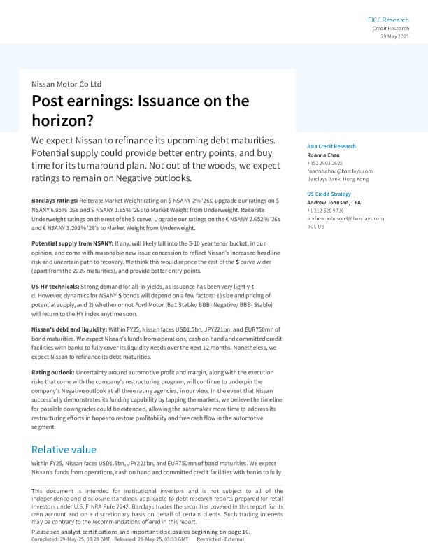 日产汽车公司盈利公布后：即将发行债券？