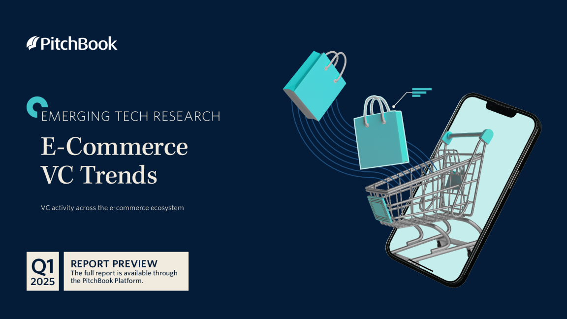 电子商务风险投资趋势