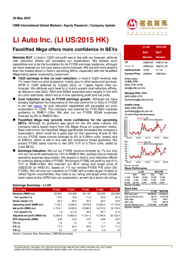 Facelified Mega提供更多信心