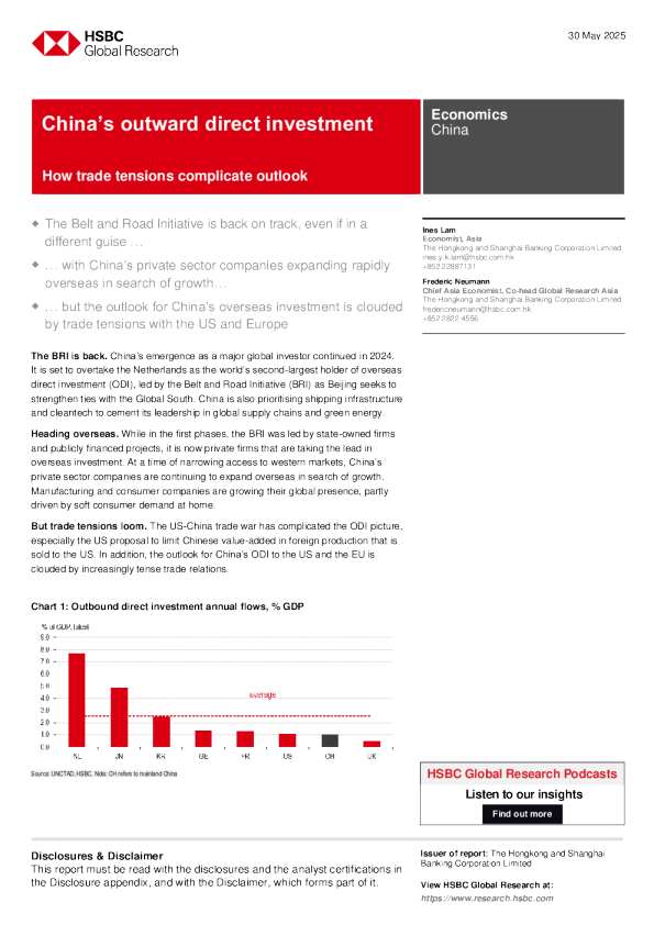 中国对外直接投资：贸易紧张局势如何使前景复杂化