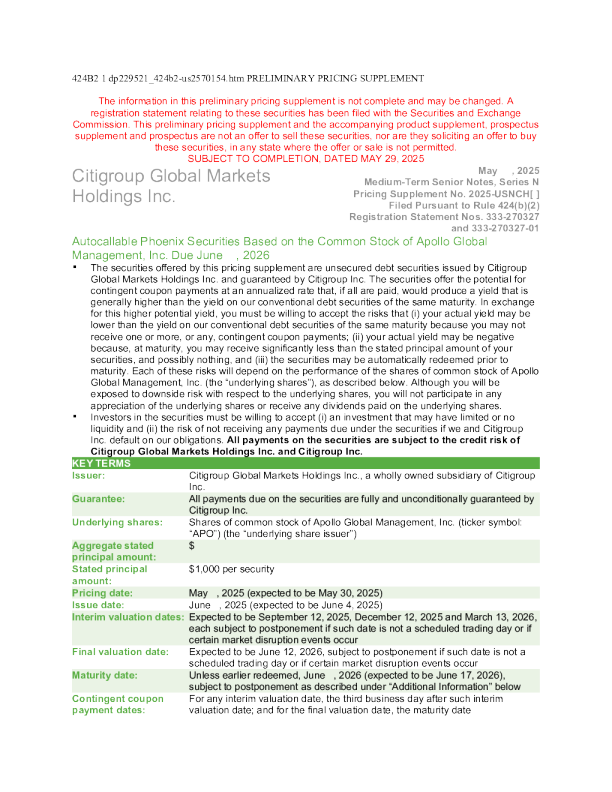 花旗集团美股招股说明书(2025-05-30版)
