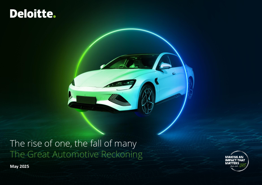 一方崛起，多方衰落：汽车行业“大清算”