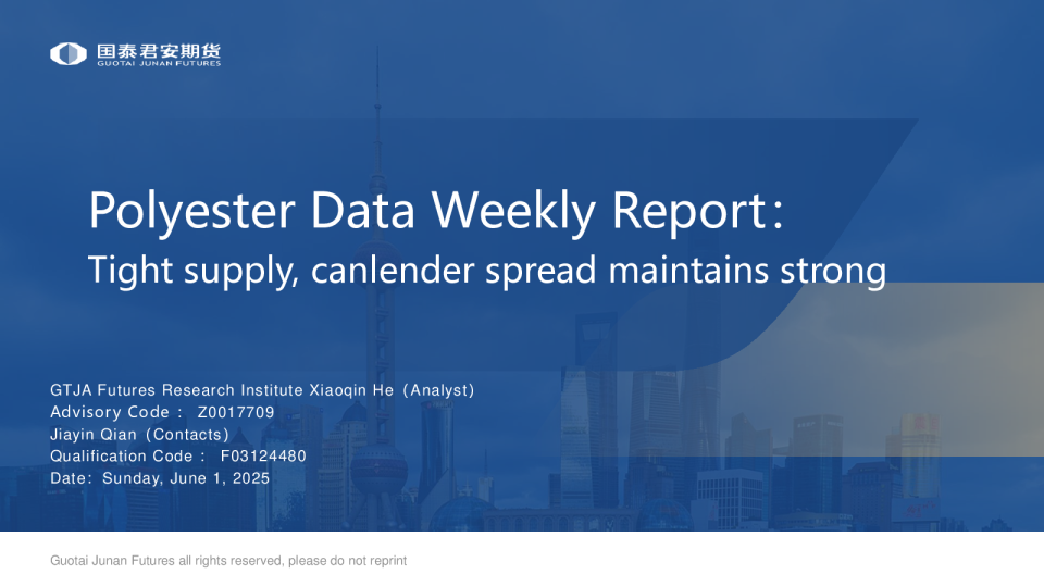 Polyester Data Weekly Report：Tight supply, canlender spread maintains strong
