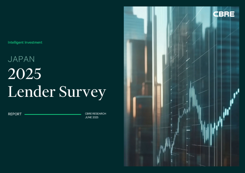 2025年日本贷款人调查报告