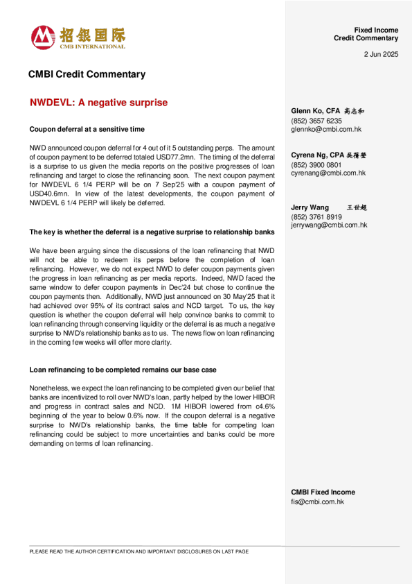 NWDEVL：一个负面惊喜