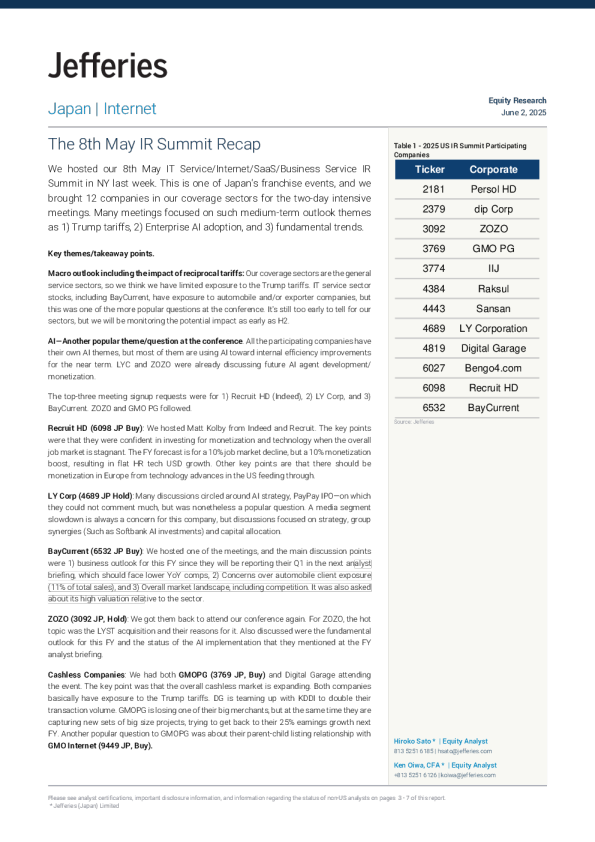 5月第8届投资者关系峰会回顾