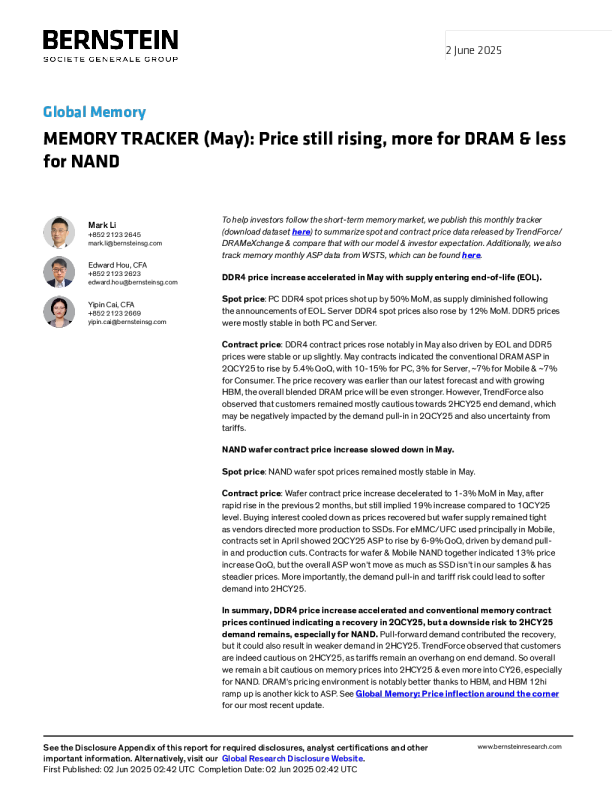 全球内存：内存追踪报告（5月）：价格仍在上涨，DRAM涨幅更大，NAND涨幅较小
