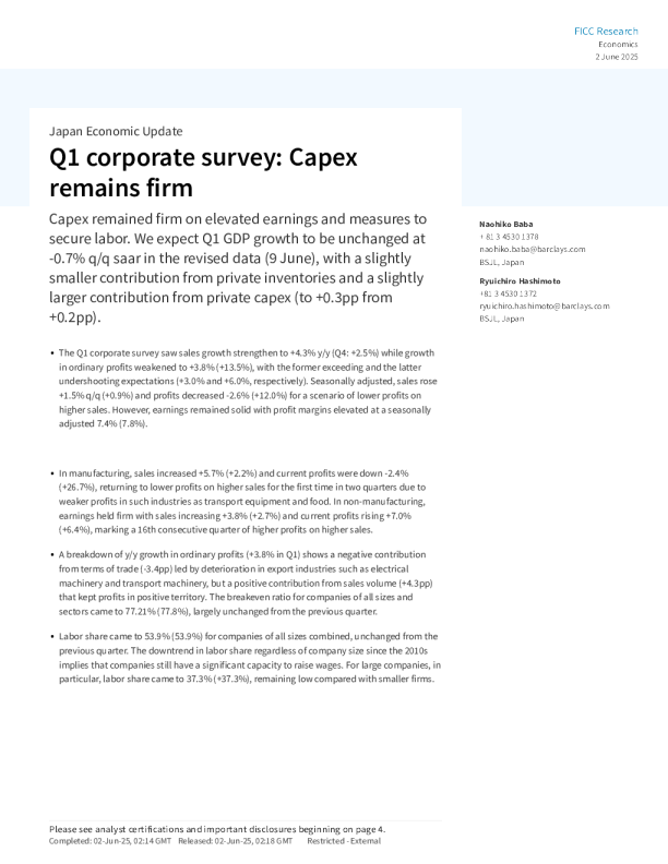 第一季度企业调查：资本支出保持坚挺