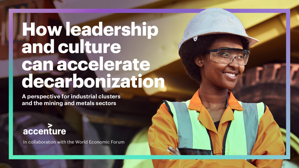 金属和采矿业的未来脱碳