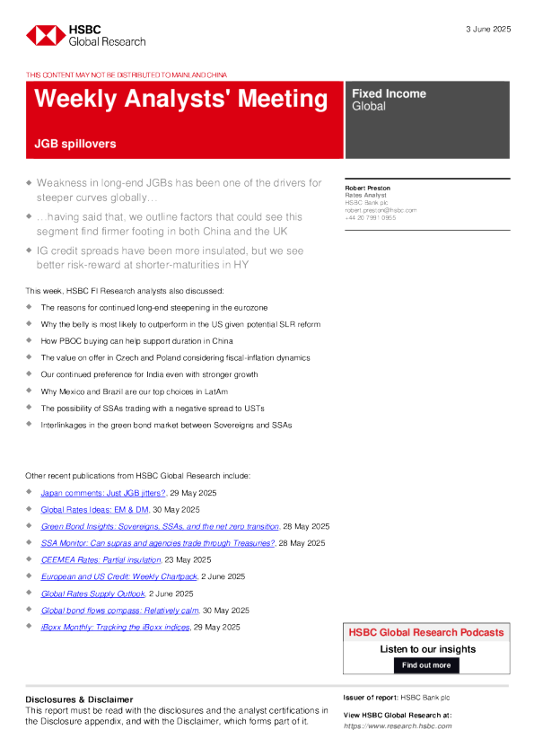 每周分析师会议：日本国债的溢出效应