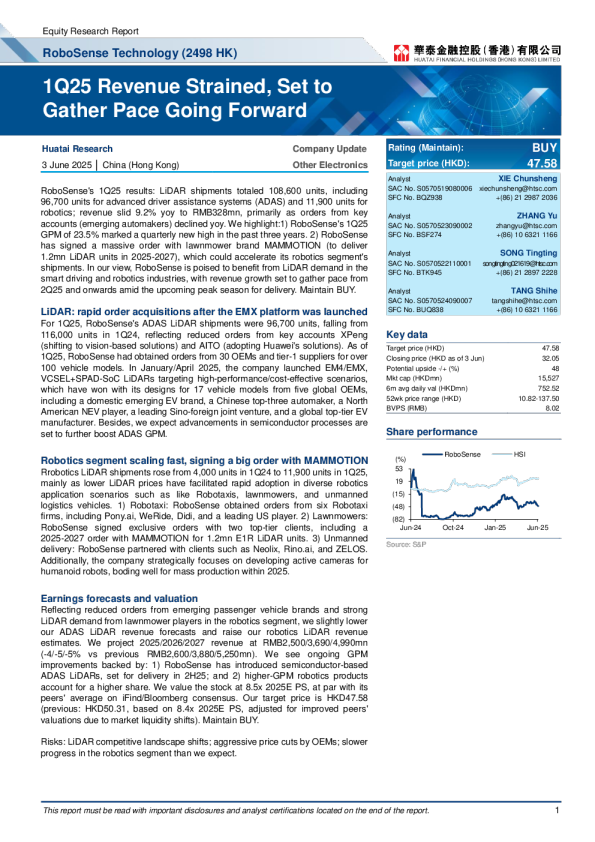 速腾聚创（02498）：2025年第一季度营收承压，未来将加速发展