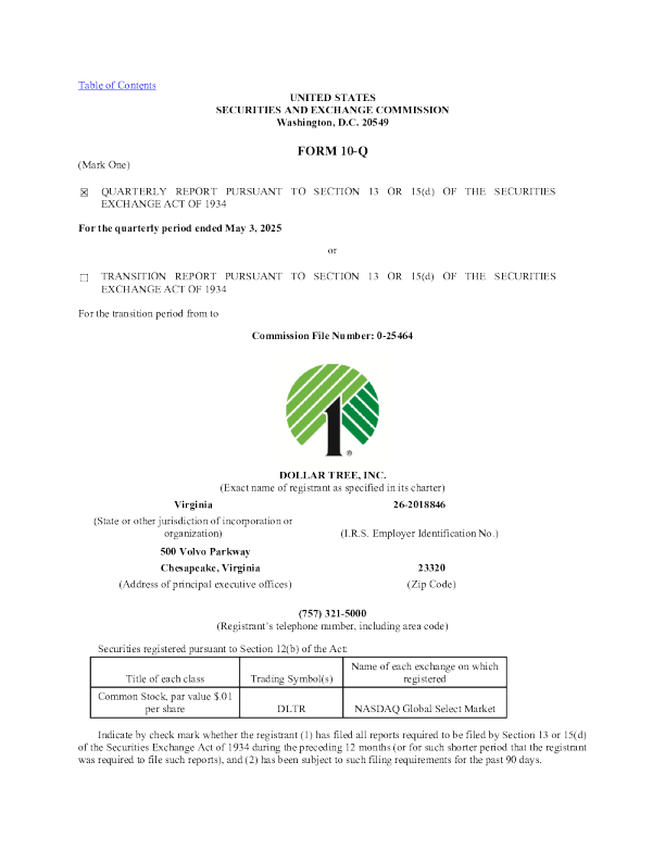 美元树 2025年季度报告