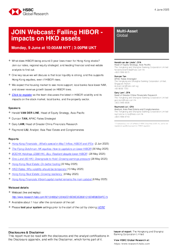 加入网络直播：港元银行同业拆借利率下降-对港元资产的影响