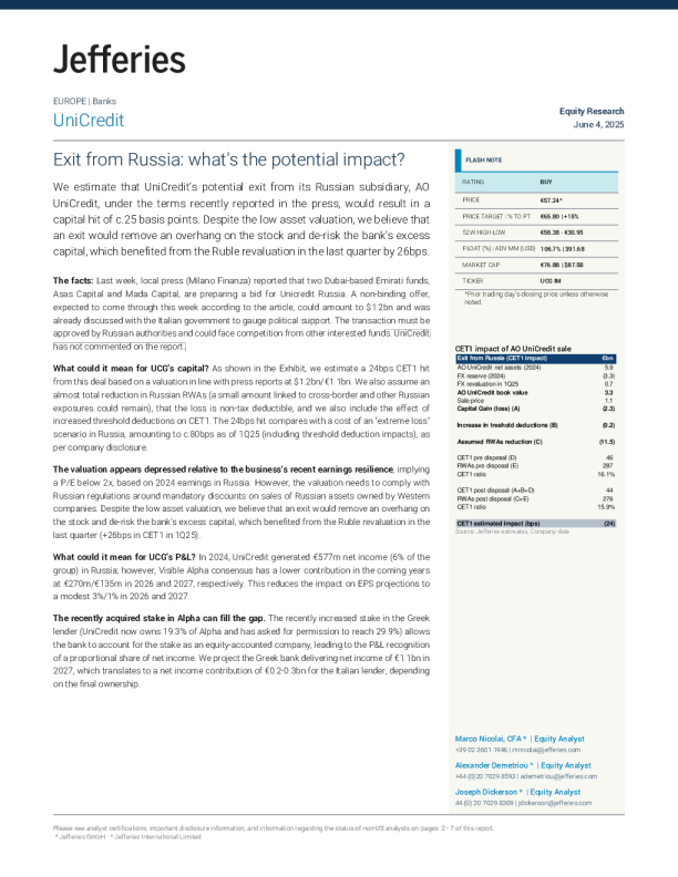 退出俄罗斯：潜在影响是什么？