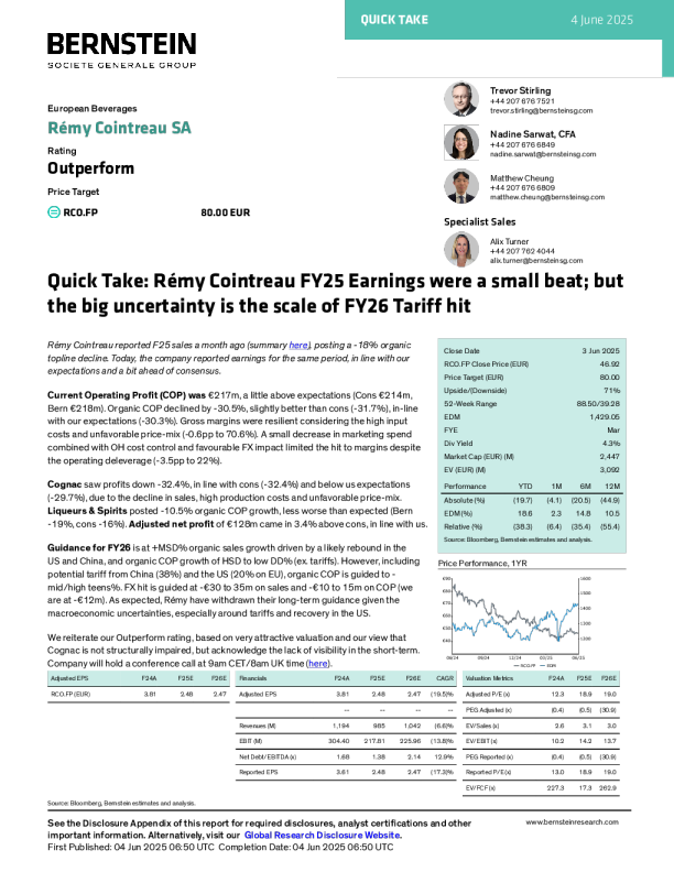 人头马君度2025财年收益略超预期；但2026财年关税冲击的规模存在较大不确定性