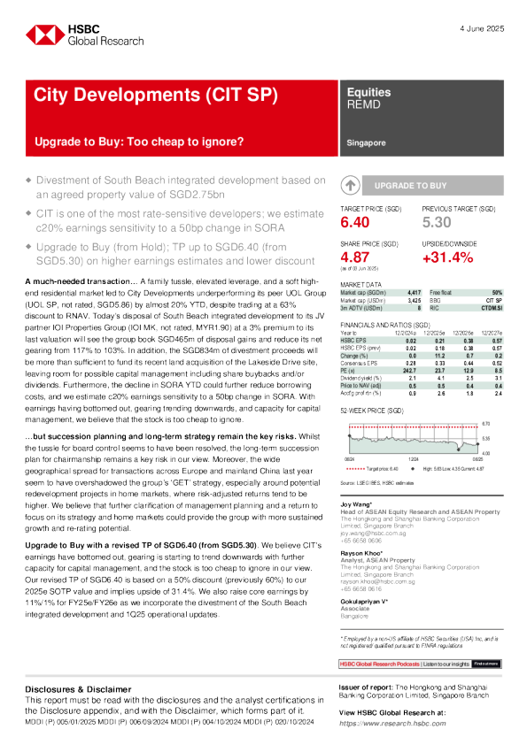 城市发展有限公司（CIT）：升级为买入：便宜得不容忽视？