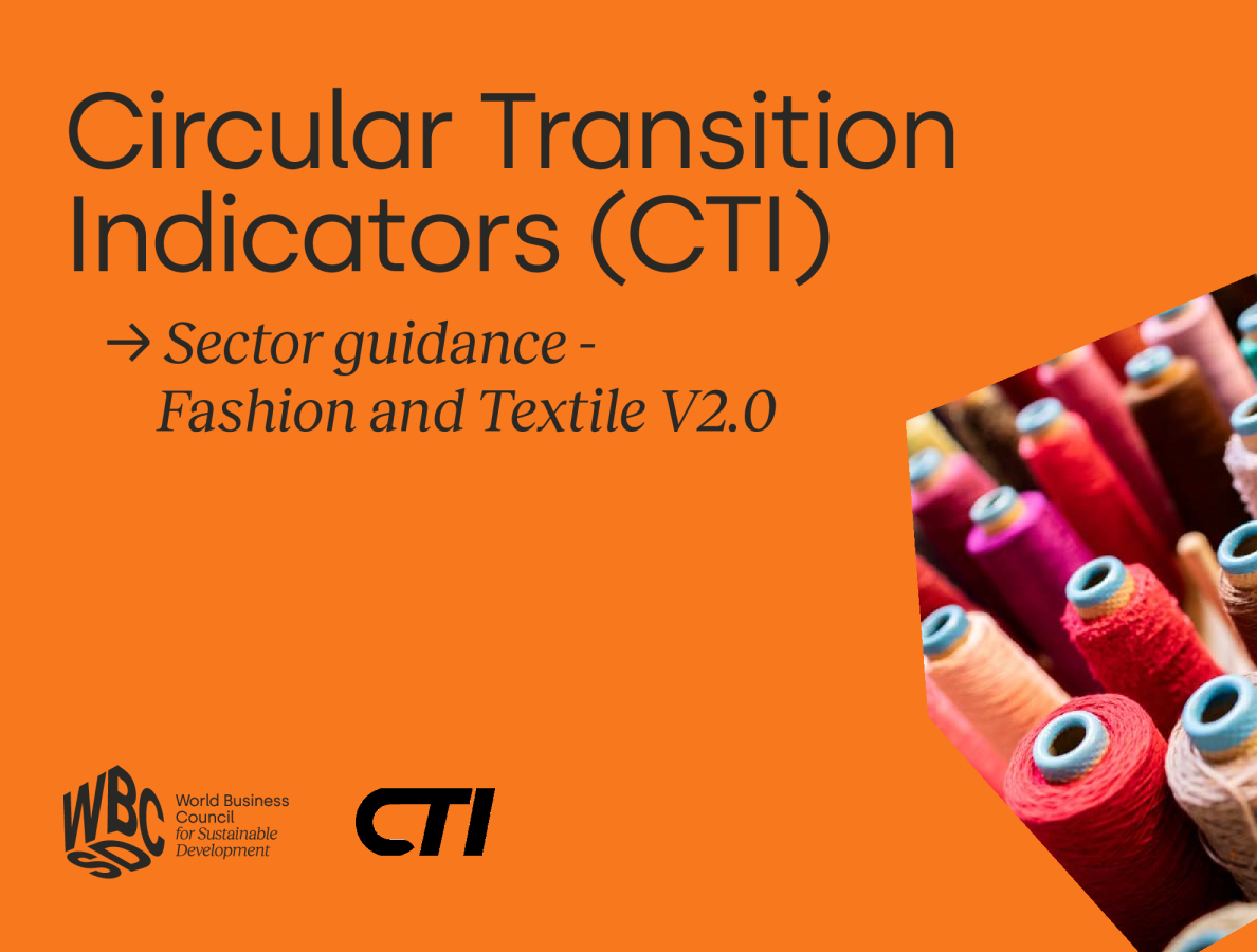 CTI行业指导-时尚与纺织v2.0