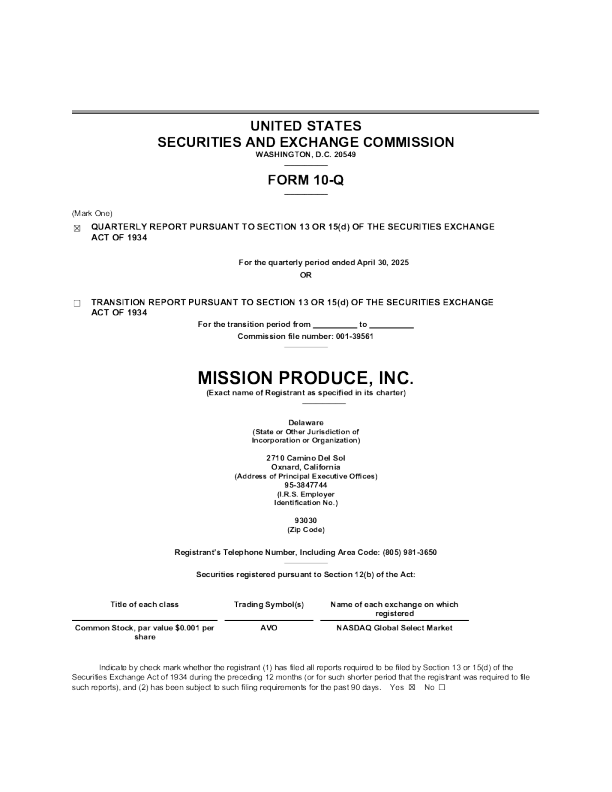 使命生产有限公司2025年季度报告