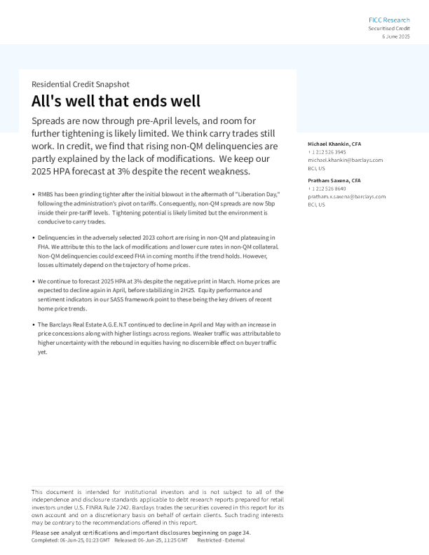 结果好就一切都好