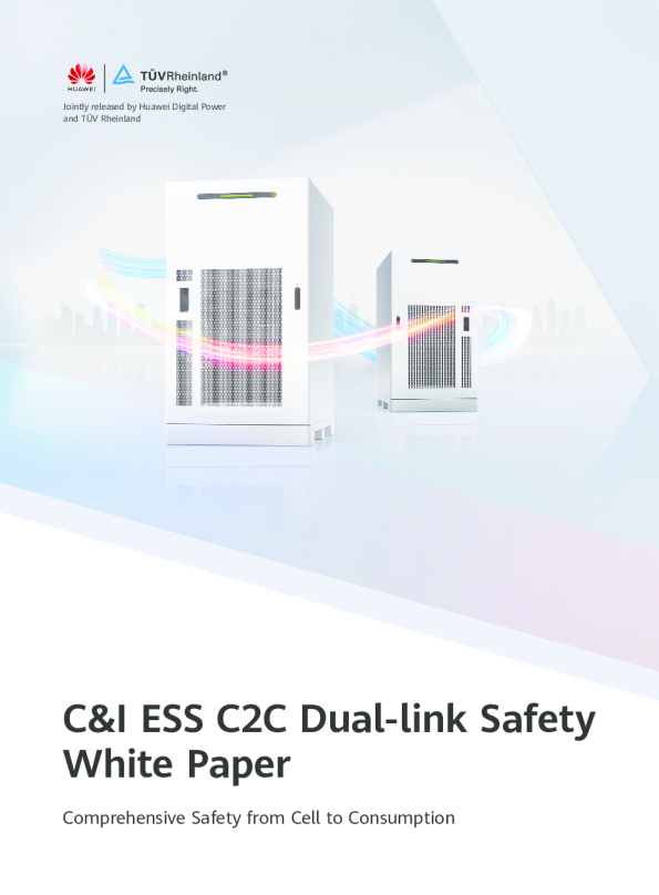 工商业储能C2C双链安全白皮书