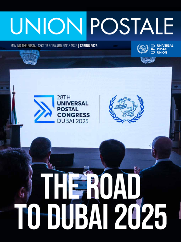 迈向迪拜2025之路