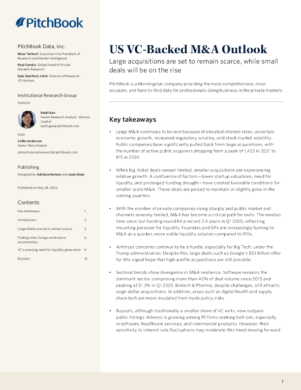 美国风险投资支持的并购前景2025