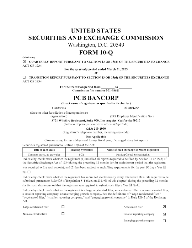 PCB Bancorp 2025年季度报告