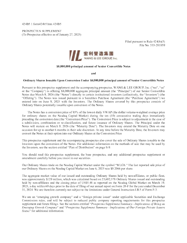 宏利营造美股招股说明书(2025-06-09版)