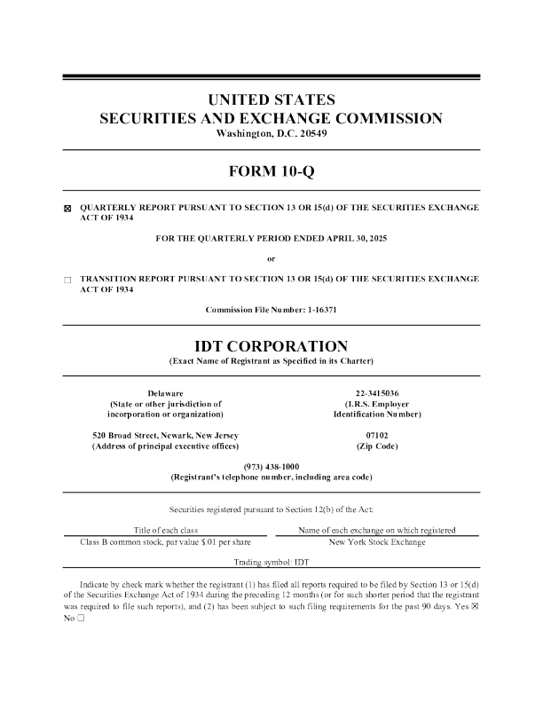万威 2025年季度报告