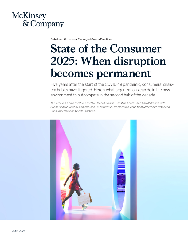 2025年消费者状况：当颠覆成为常态