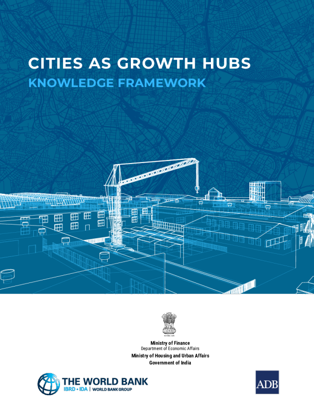 城市作为增长中心：知识框架