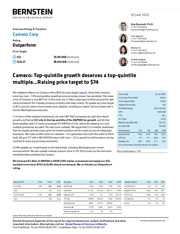 卡梅科公司：顶尖的增长理应获得顶尖的倍数...将目标价格上调至70美元