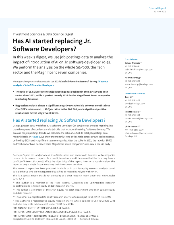 人工智能是否已开始取代初级软件开发人员？
