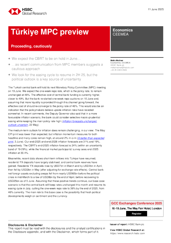 土耳其货币政策委员会预览：谨慎前行
