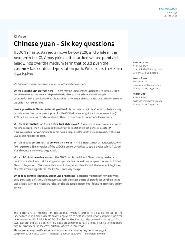 人民币-六个关键问题