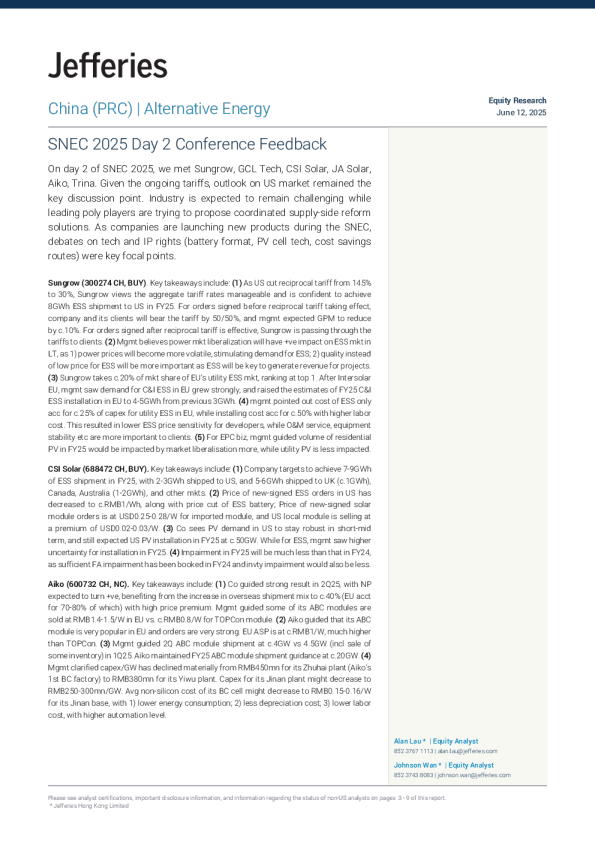 SNEC 2025第二天会议反馈