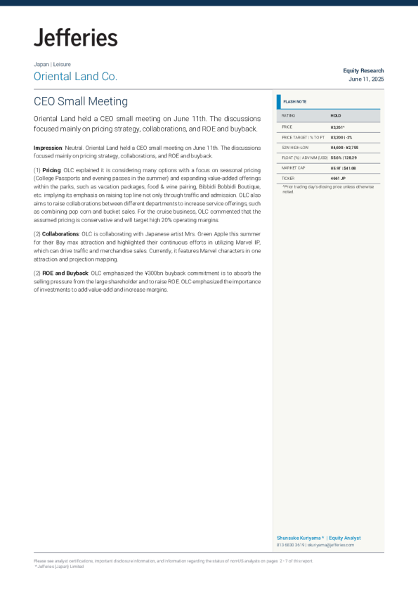 东方乐园公司首席执行官小型会议纪要