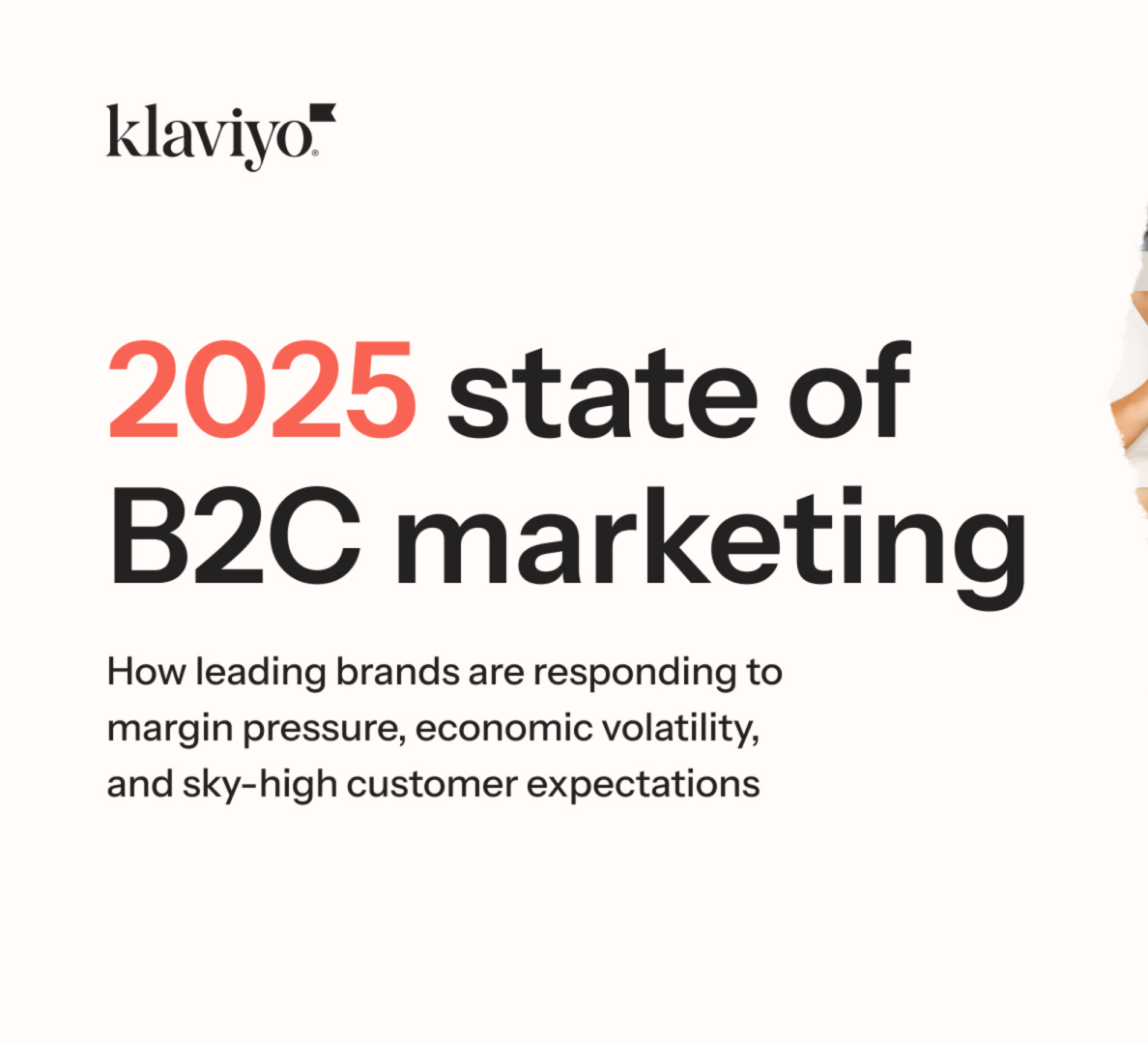 2025年B2C营销状况报告
