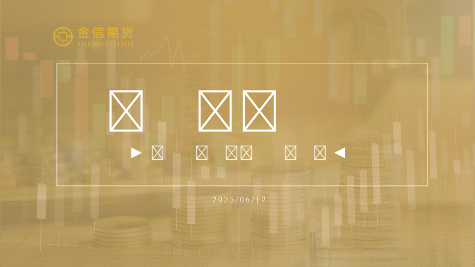 螺纹钢期货上涨与后市看法