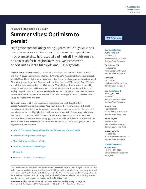 夏日氛围：乐观情绪持续