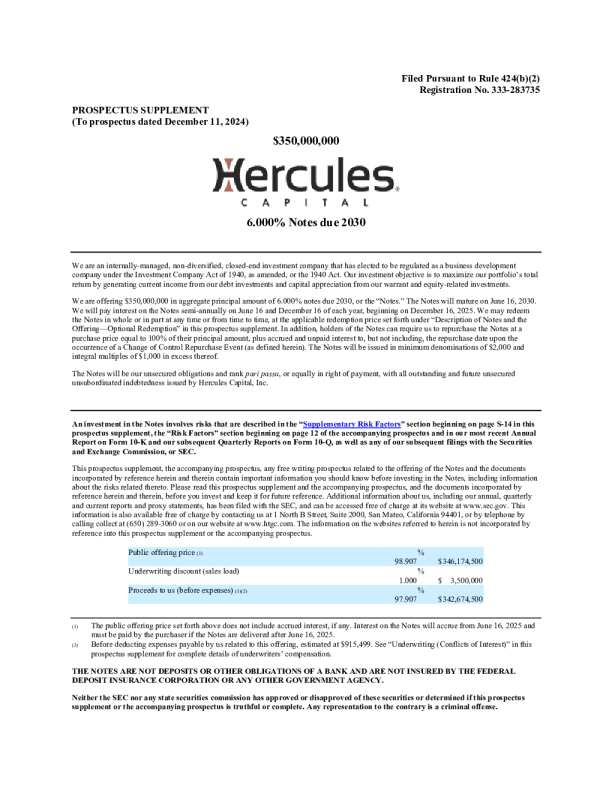 海格投资美股招股说明书(2025-06-13版)